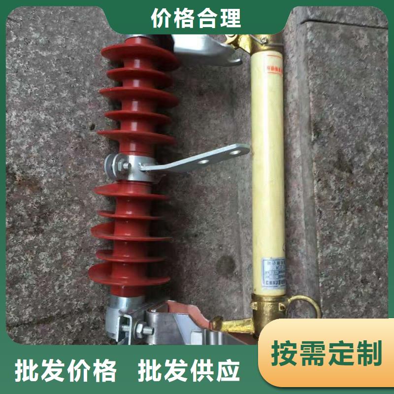 防风型跌落式熔断器HGRW2-35KV/200