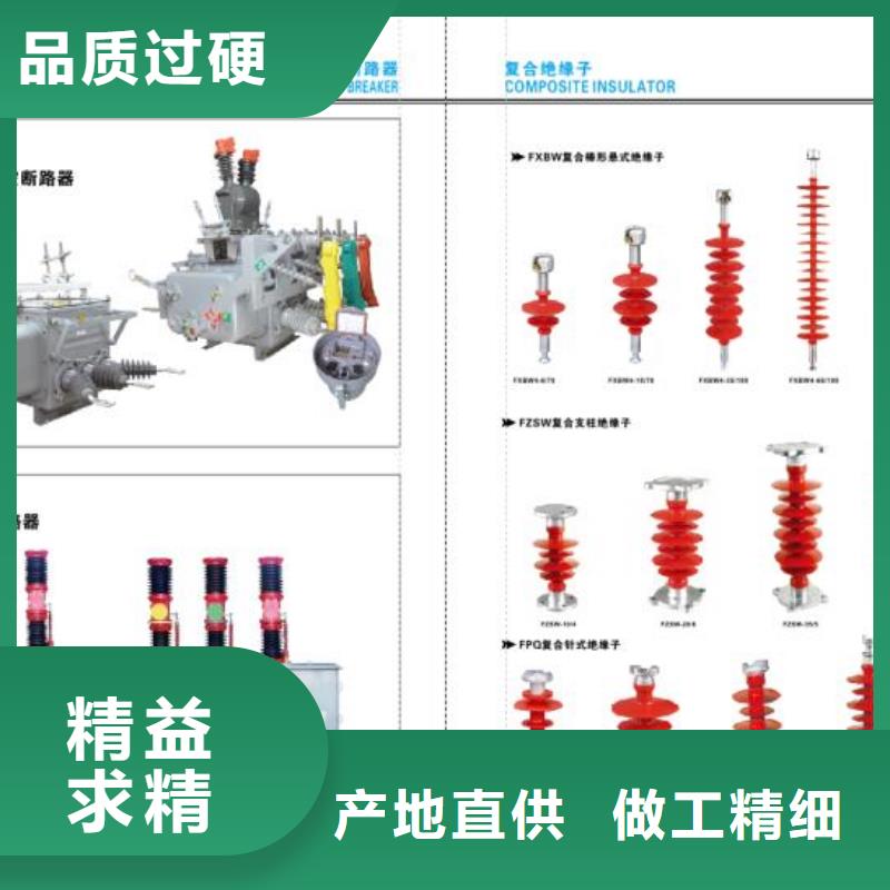 高压隔离开关跌落式熔断器厂家好品质经得住考验