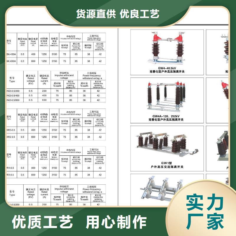 高压隔离开关双路六相模拟断路器真材实料