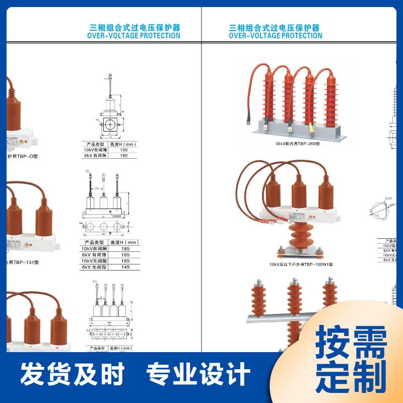 高压隔离开关隔离开关厂家市场行情