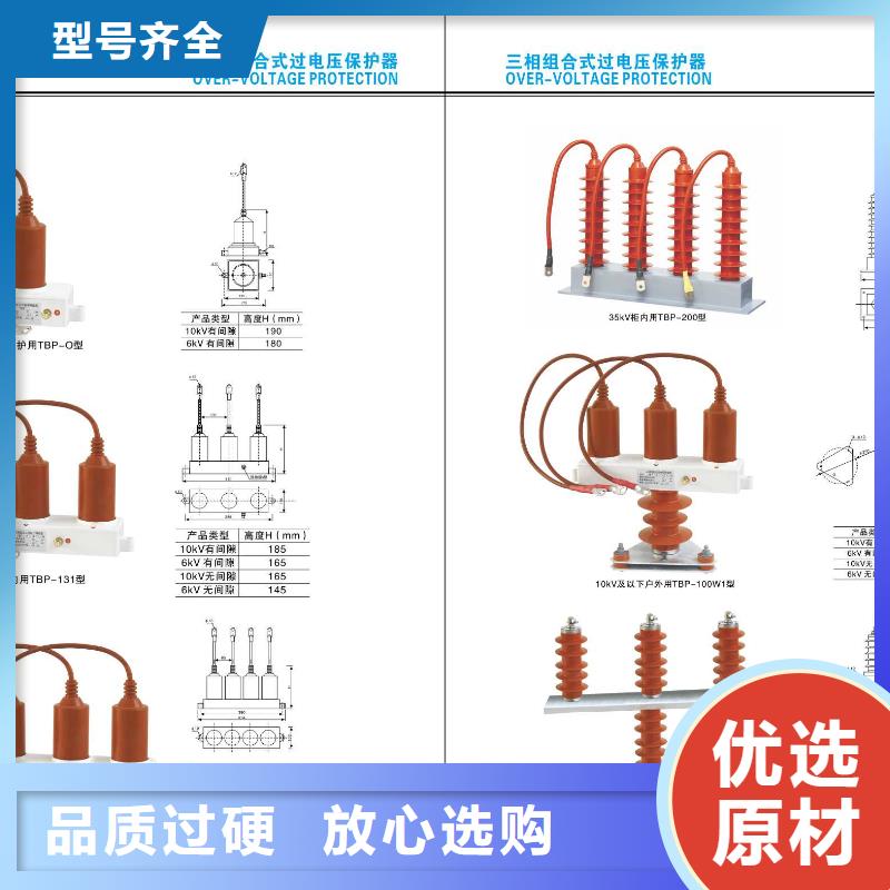 高压隔离开关绝缘子通过国家检测