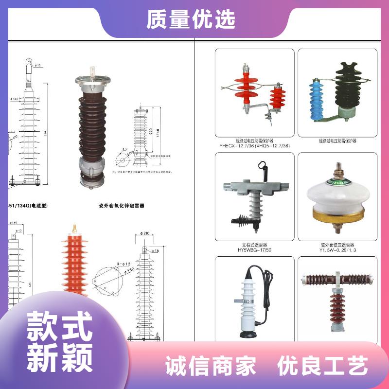 高压隔离开关复合绝缘子现货采购