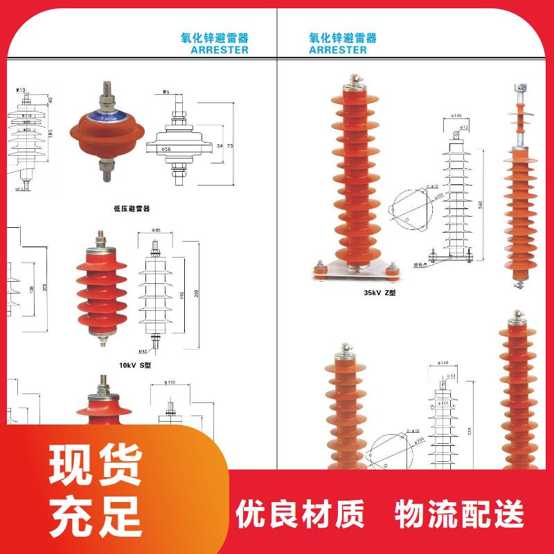 高压隔离开关,跌落式熔断器安心购