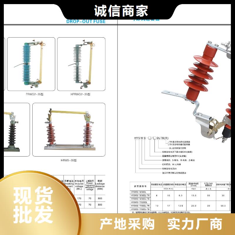 高压隔离开关,跌落式熔断器安心购