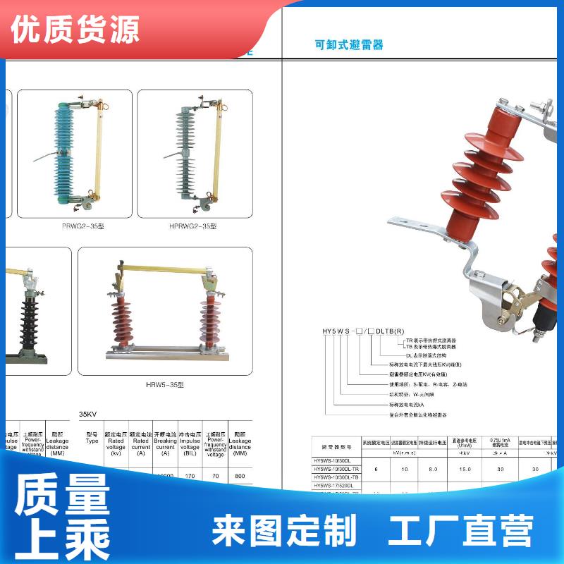 高压隔离开关,高压负荷开关可接急单