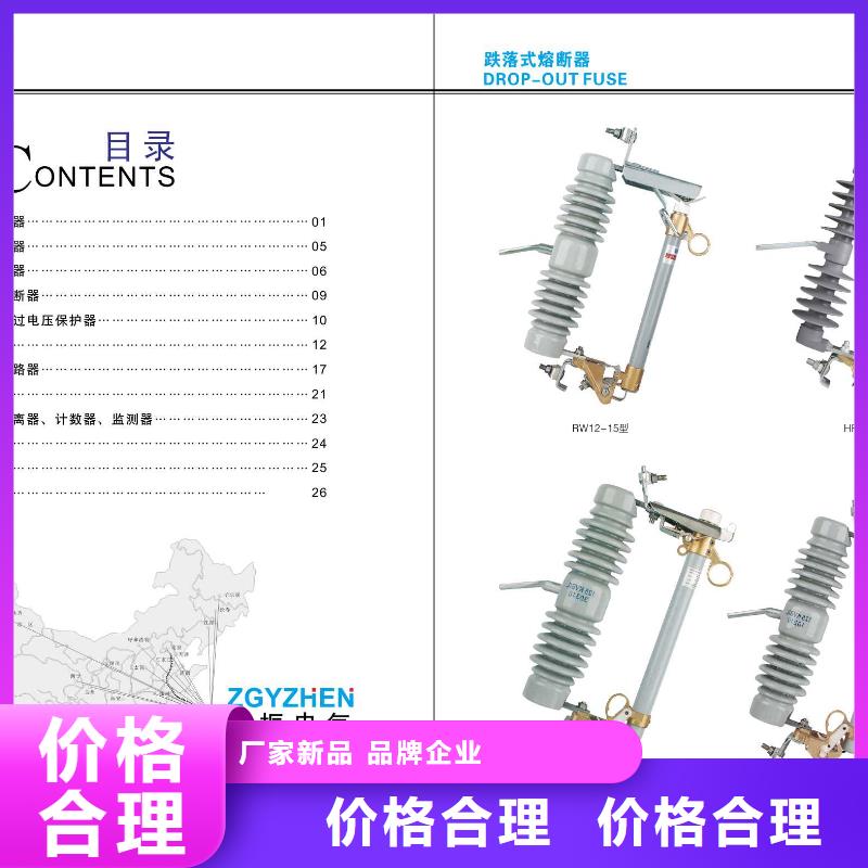 高压隔离开关,跌落式熔断器安心购