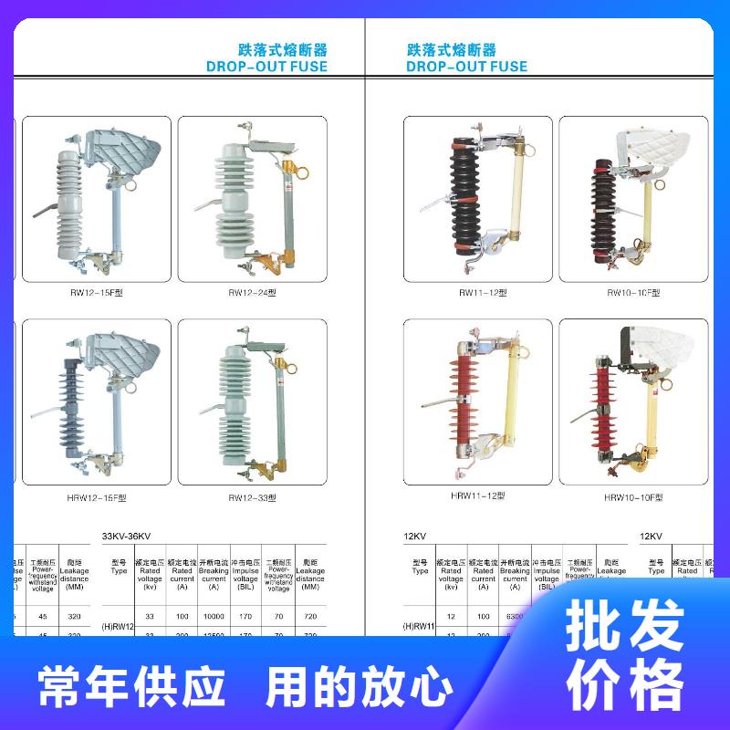 高压隔离开关高压负荷开关研发生产销售