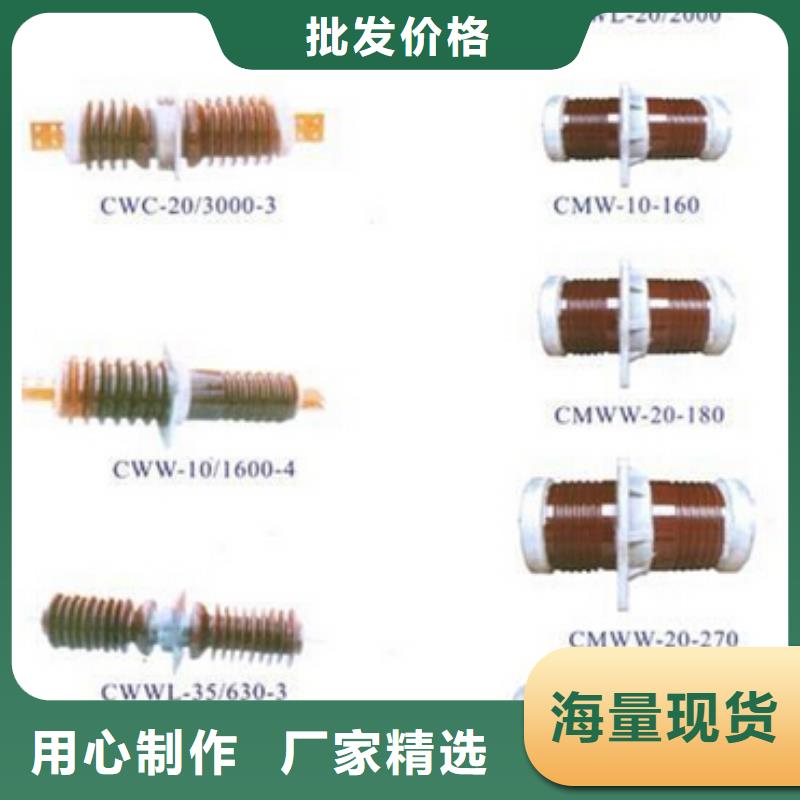 高压隔离开关跌落式熔断器厂家好品质经得住考验