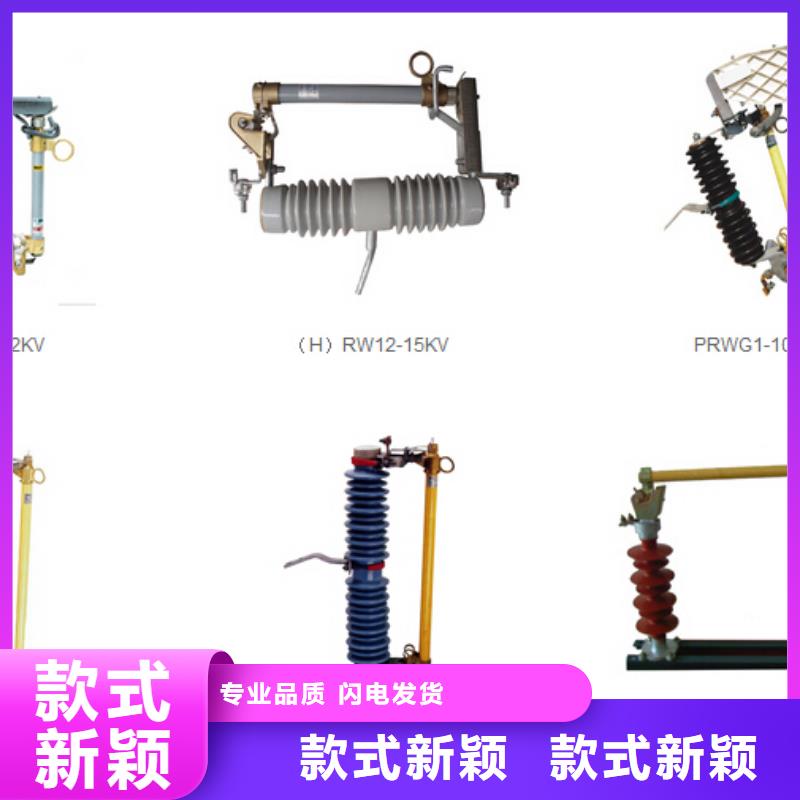 高压隔离开关金属氧化物避雷器工厂自营