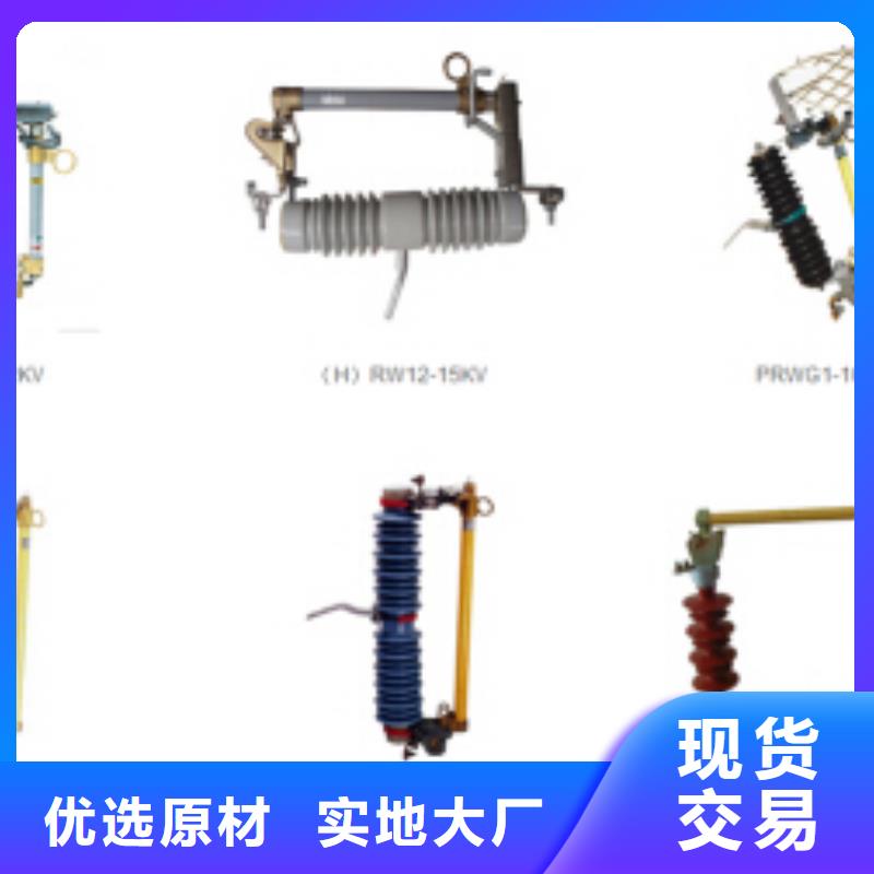 高压隔离开关_【避雷器】制造生产销售