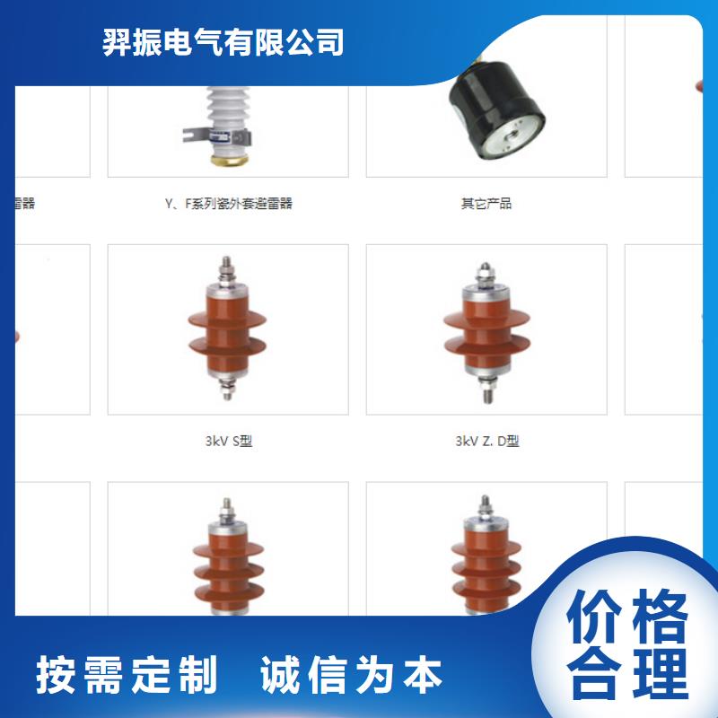 【高压隔离开关,智能断路器贴心服务】