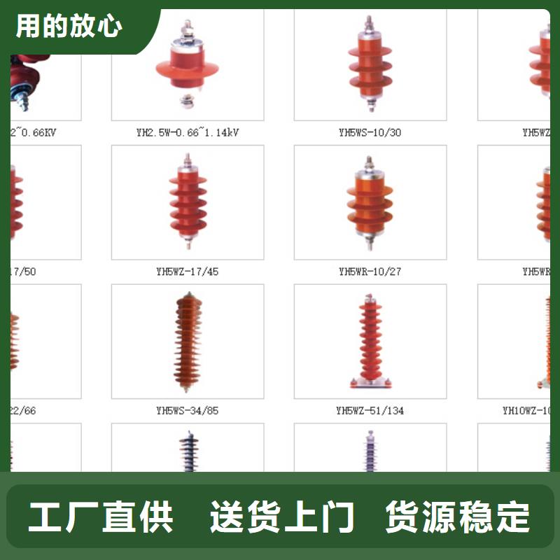 【高压隔离开关】断路器厂家严选好货