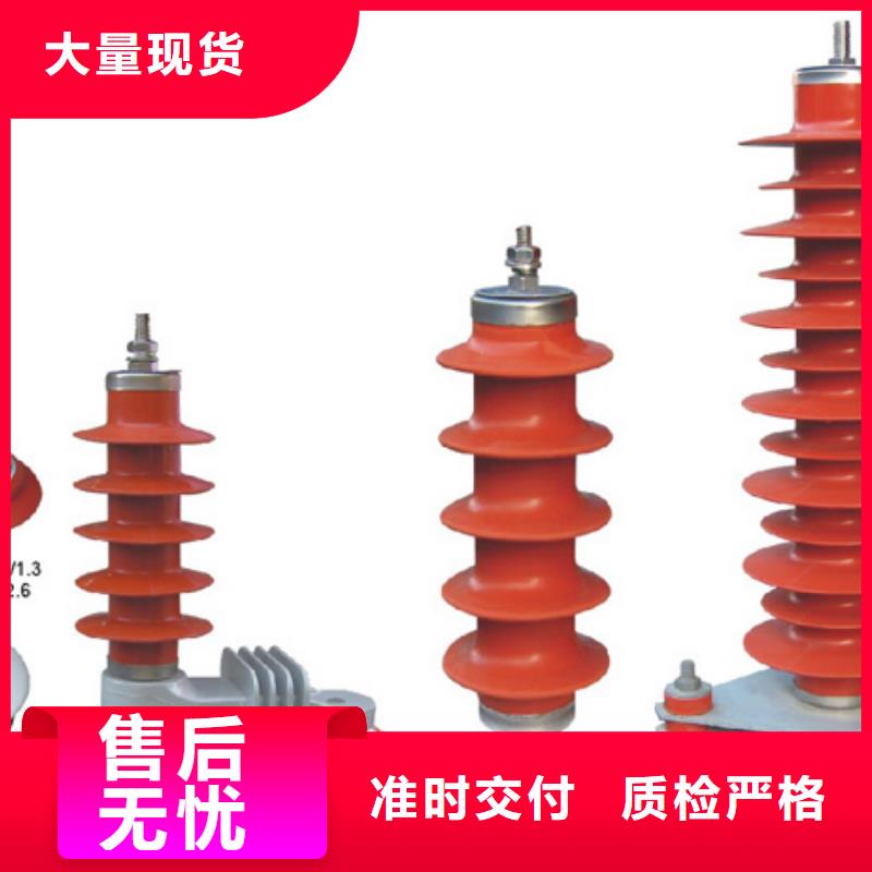 高压隔离开关金属氧化物避雷器工厂自营