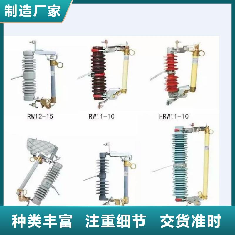 高压隔离开关_双电源真空断路器供货及时