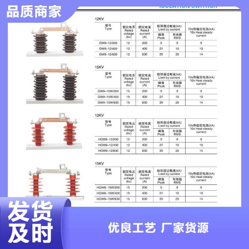 高压隔离开关【【穿墙套管】】型号全价格低