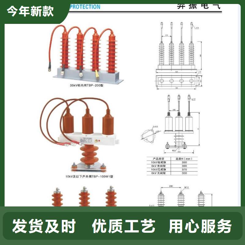 高压隔离开关高压负荷开关研发生产销售