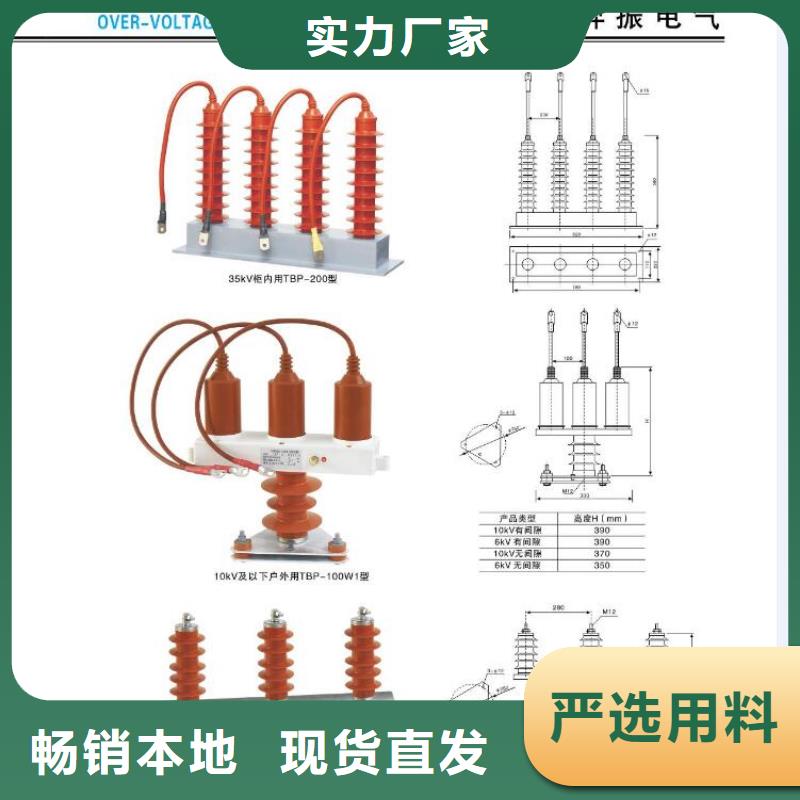 【高压隔离开关【真空断路器】一手货源】