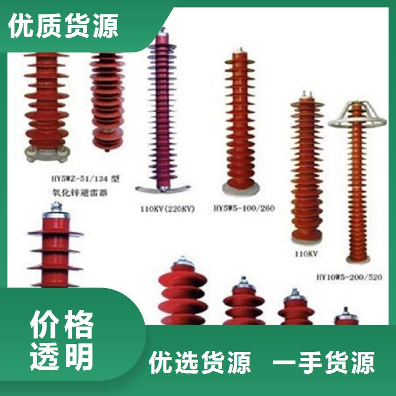 高压隔离开关,绝缘子厂家多年厂家可靠