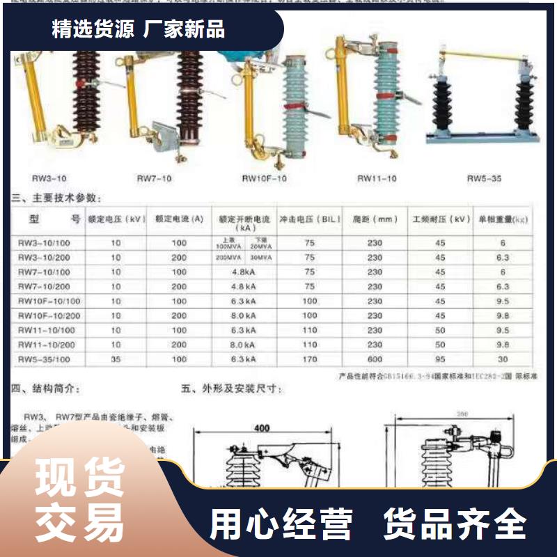 高压隔离开关_玻璃绝缘子推荐商家