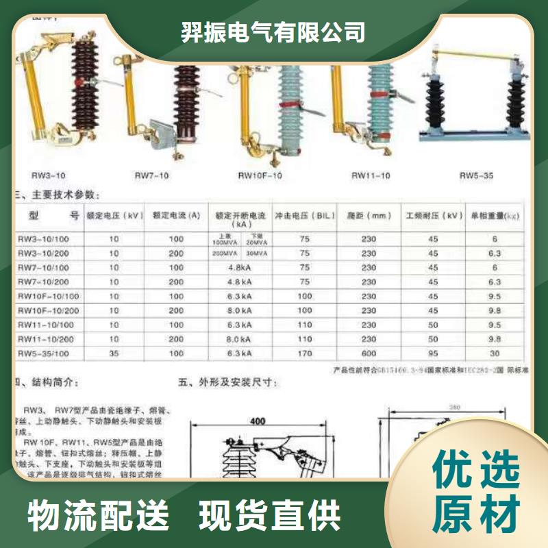 高压隔离开关-双电源真空断路器用品质说话