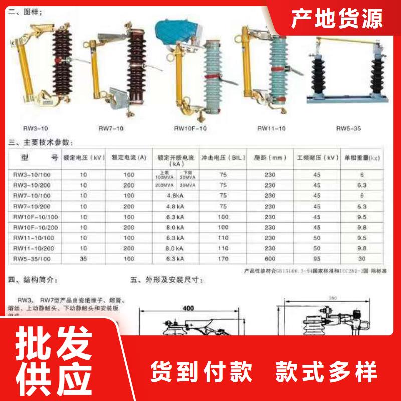 高压隔离开关真材实料诚信经营