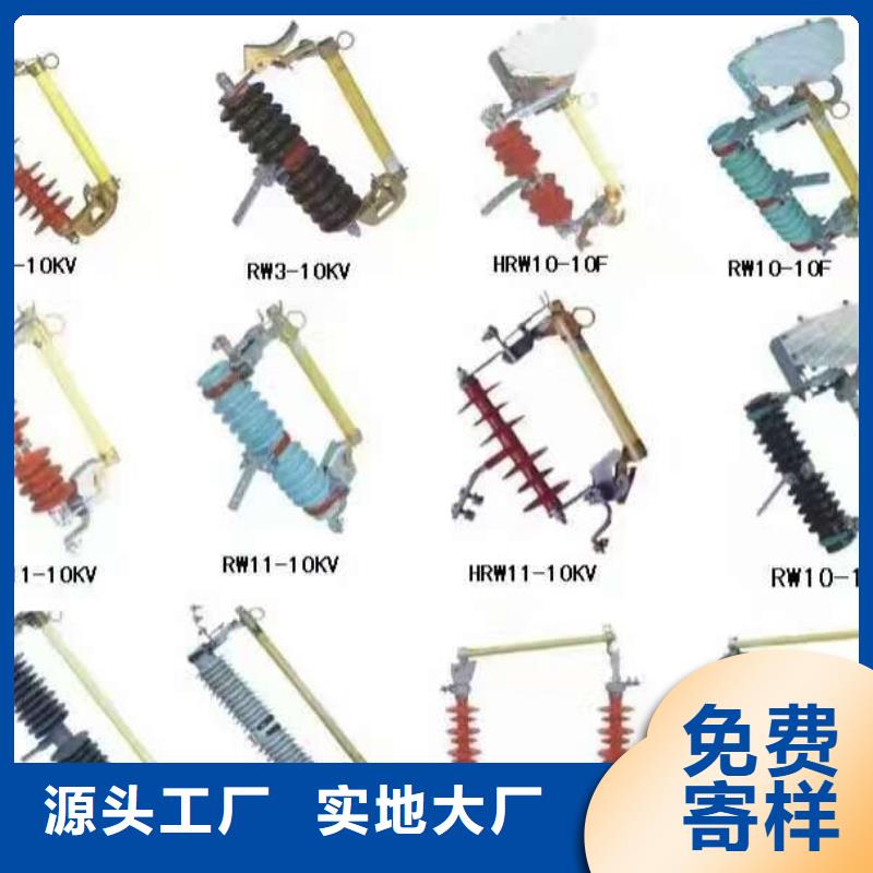 【高压隔离开关塑壳断路器随到随提】