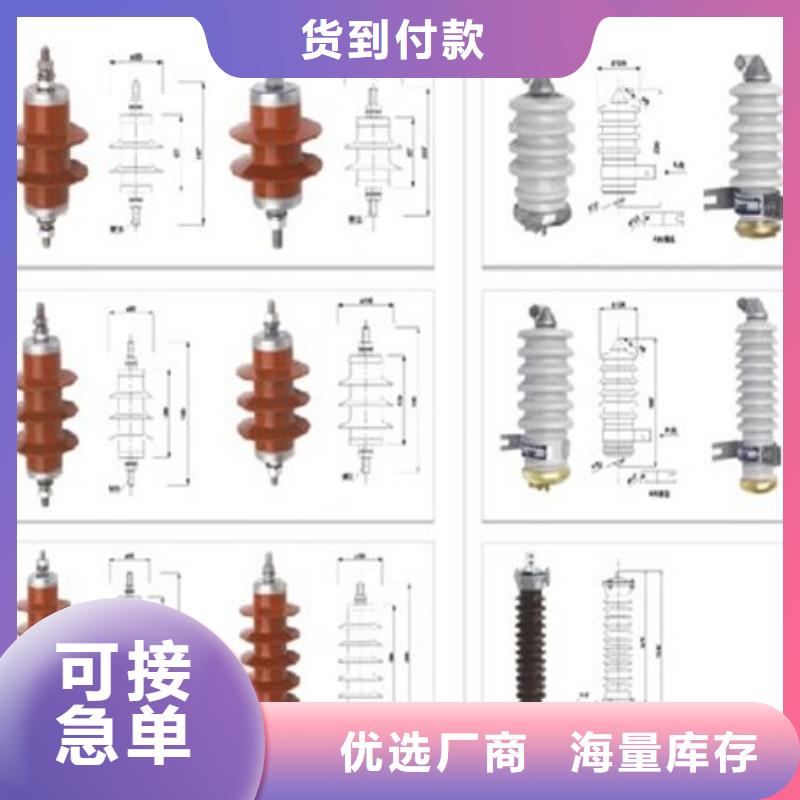 【高压隔离开关【真空断路器】一手货源】