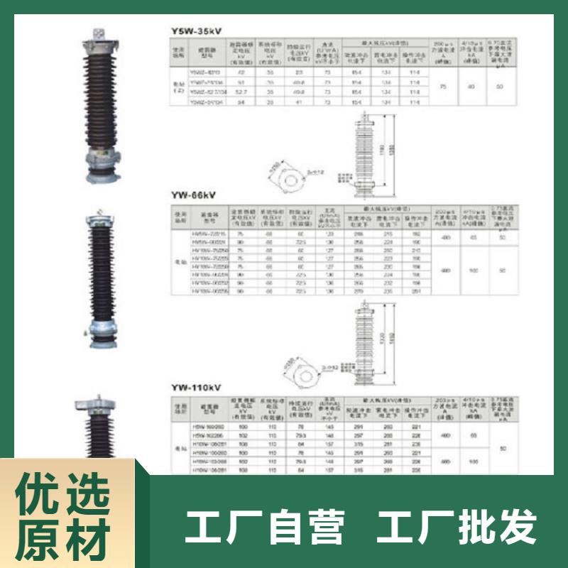 高压隔离开关-双电源真空断路器用品质说话