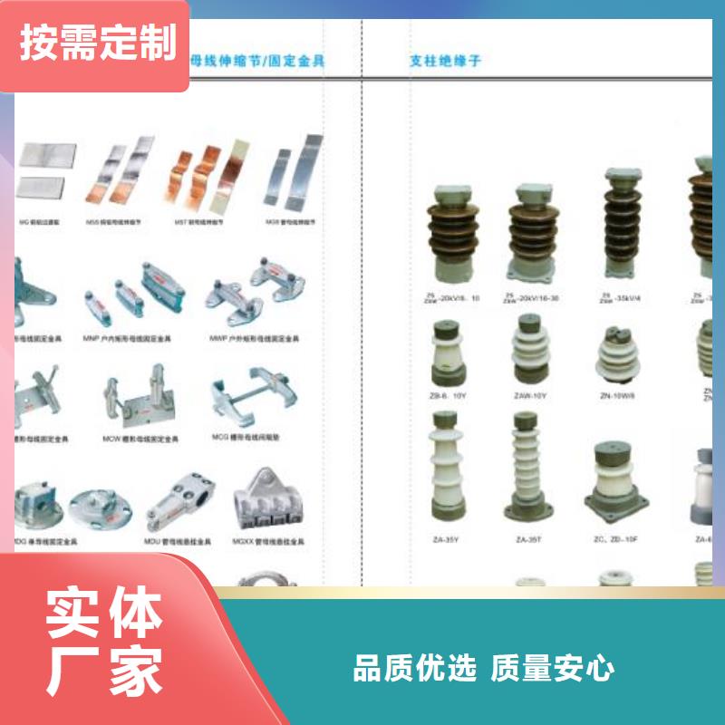 【高压隔离开关【真空断路器】一手货源】