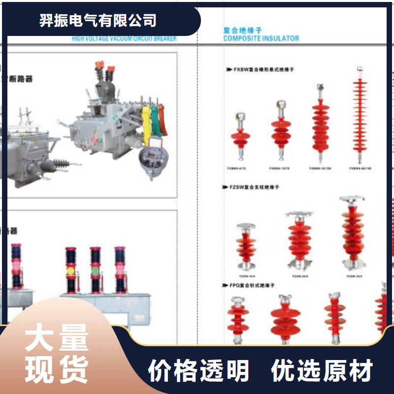 高压隔离开关_双电源真空断路器供货及时