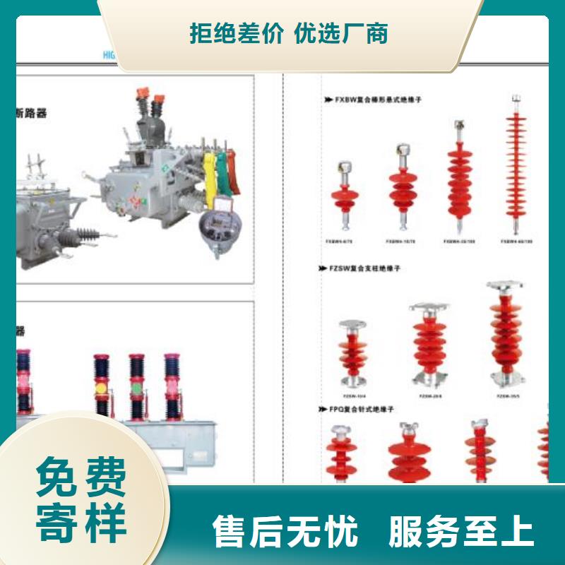 高压隔离开关小型漏电断路器好产品好服务