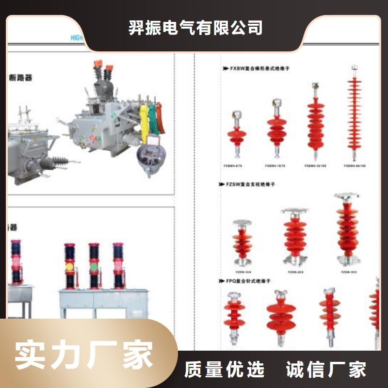 高压隔离开关隔离开关厂家懂您所需