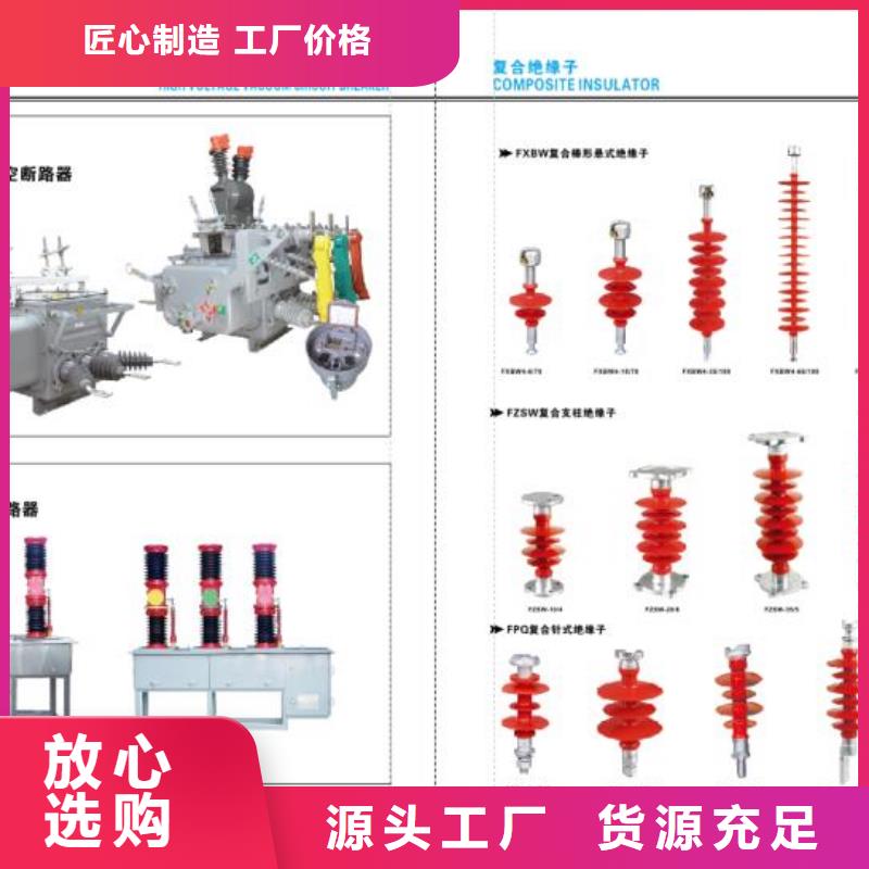 【高压隔离开关支柱绝缘子现货实拍】