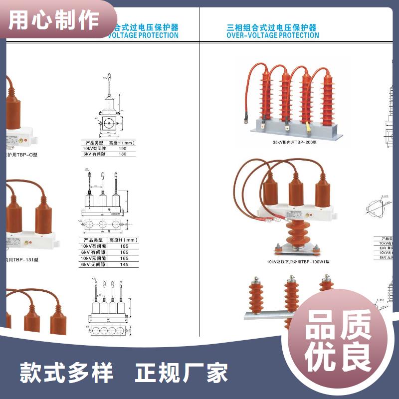 高压隔离开关,跌落式熔断器安心购