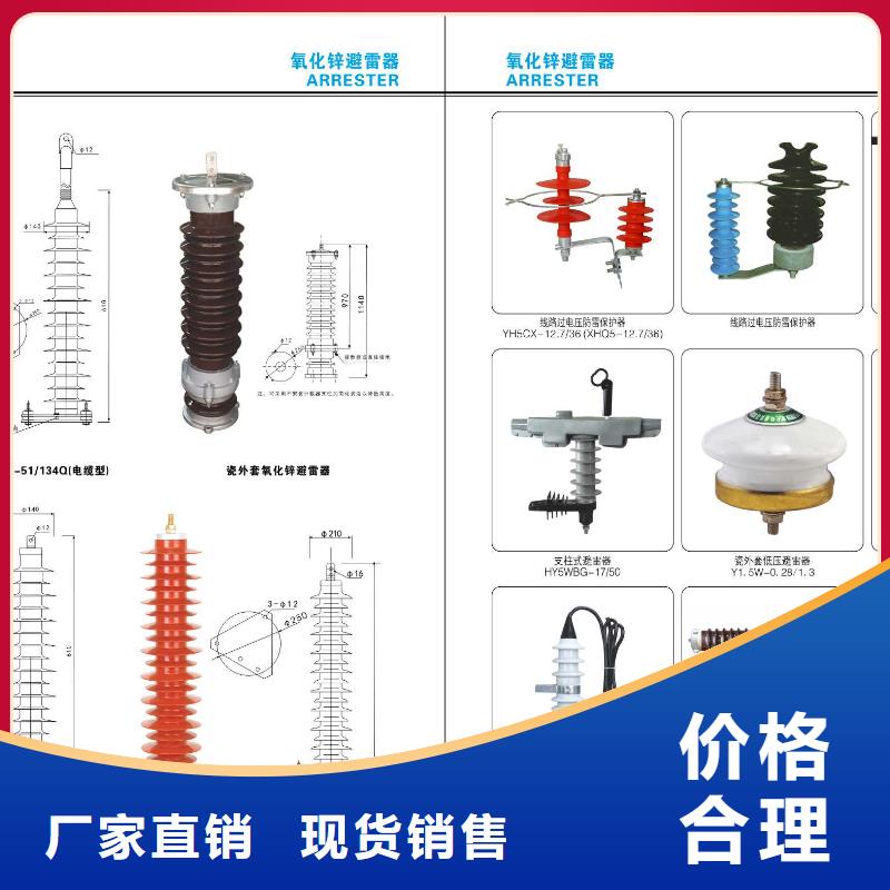 高压隔离开关-复合悬式绝缘子欢迎来厂考察