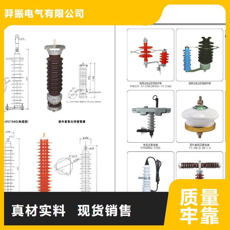 高压隔离开关智能断路器保质保量