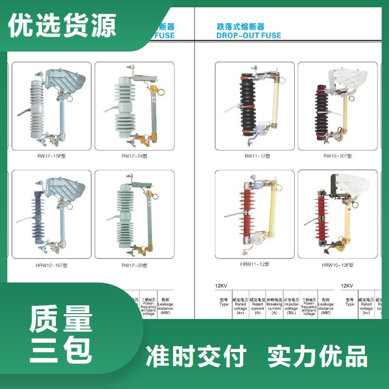 【高压隔离开关】断路器厂家严选好货