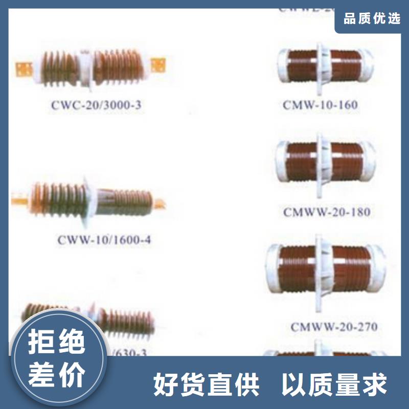 高压隔离开关跌落式熔断器合作共赢