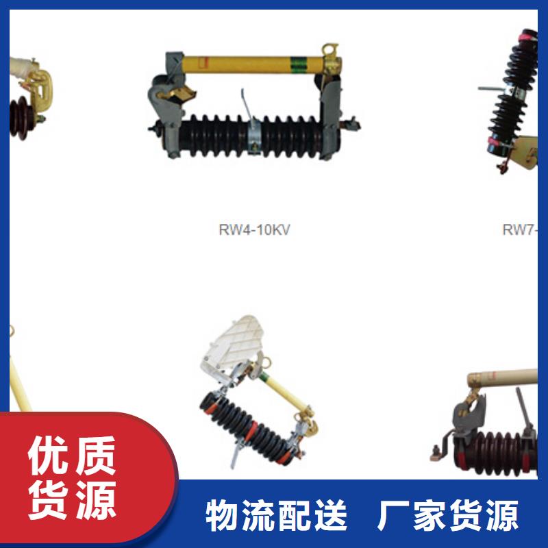 高压隔离开关高压负荷开关研发生产销售