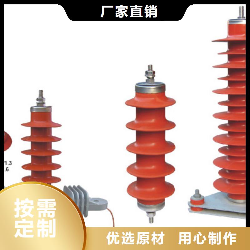 【高压隔离开关】断路器厂家严选好货