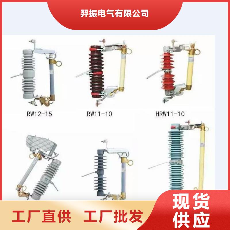 【高压隔离开关,智能断路器贴心服务】