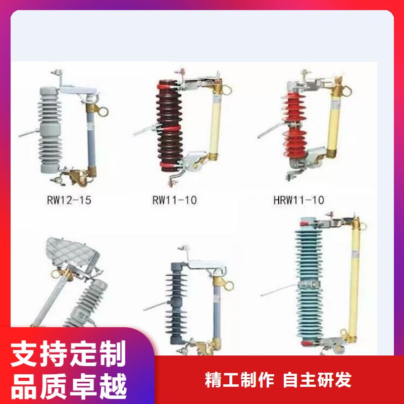 高压隔离开关三相组合式避雷器优质货源