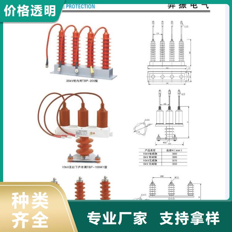 【高压隔离开关,六氟化硫断路器实拍展现】