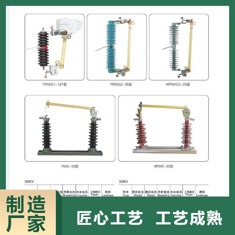 高压隔离开关精工打造