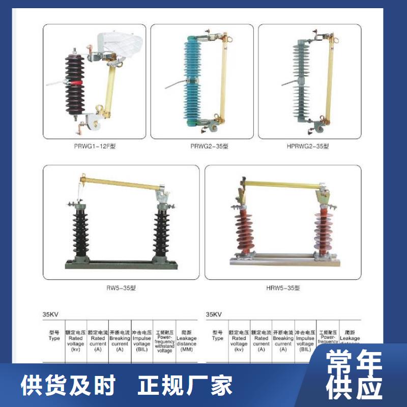 高压隔离开关小型漏电断路器源头直供