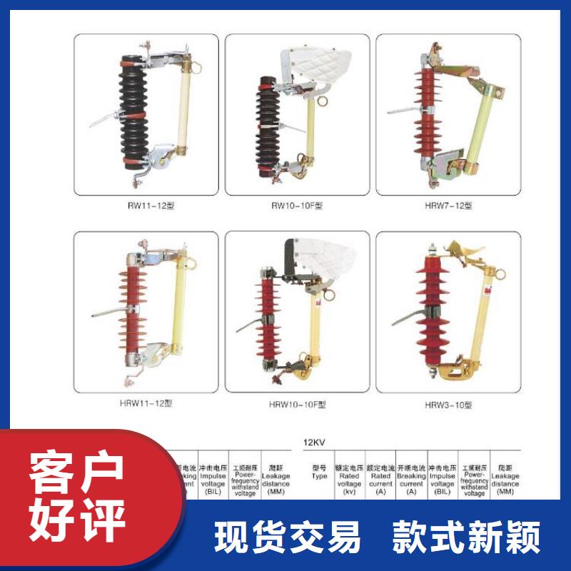 高压隔离开关-【真空断路器】厂家拥有先进的设备