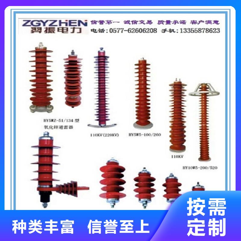 避雷器Y10W5-126/328W