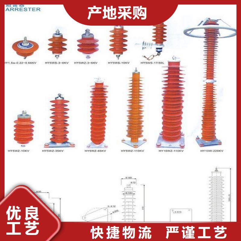 氧化锌避雷器Y10W5-100/260【浙江羿振电气有限公司】