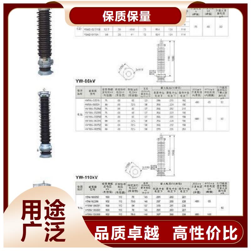 避雷器HY3W-0.5/2.6-R