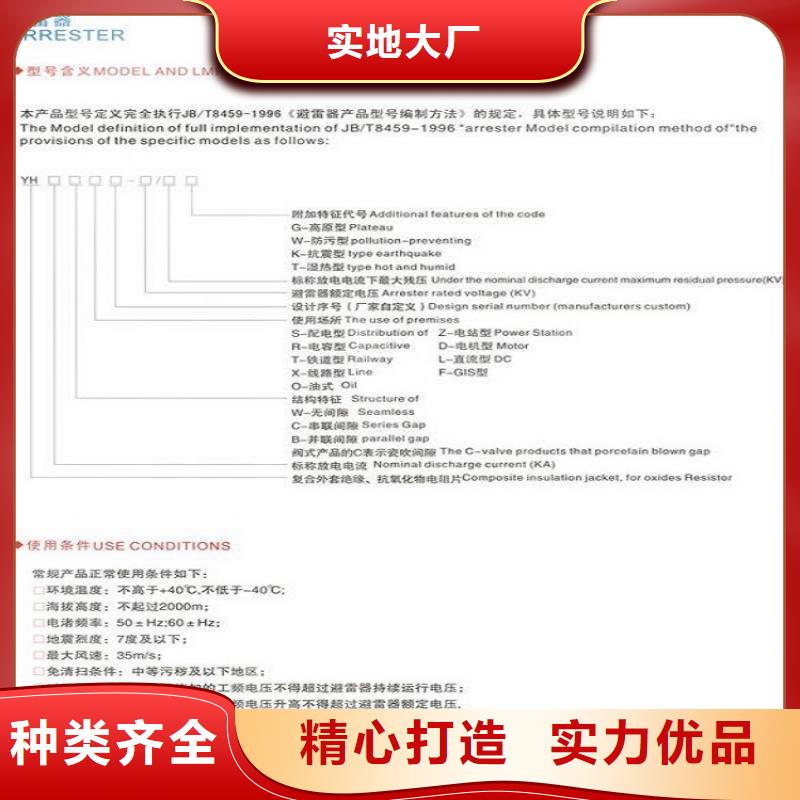 氧化锌避雷器YH10W-200/520GY源头好货